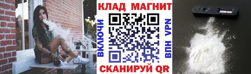 Купить наркотик Александровское COCAIN  Гашиш  Бошки Шишки 