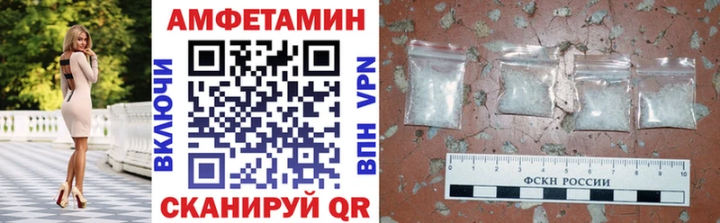 магазин продажи наркотиков  Александровское  АМФ Розовый 