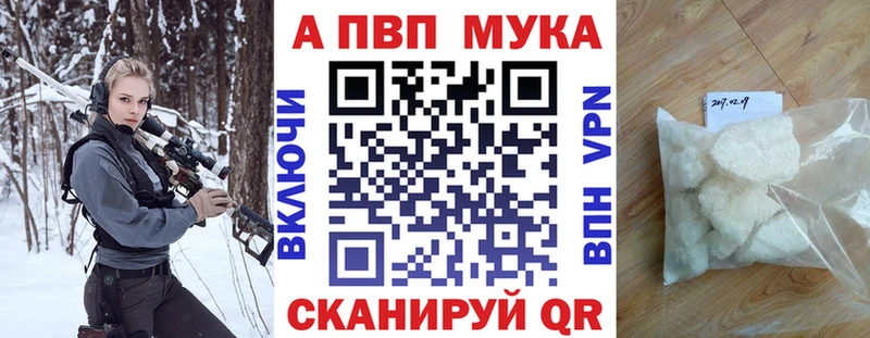 А ПВП VHQ  Александровское 
