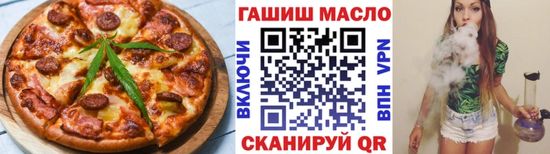 Печенье с ТГК конопля  МЕГА ССЫЛКА  Александровское 