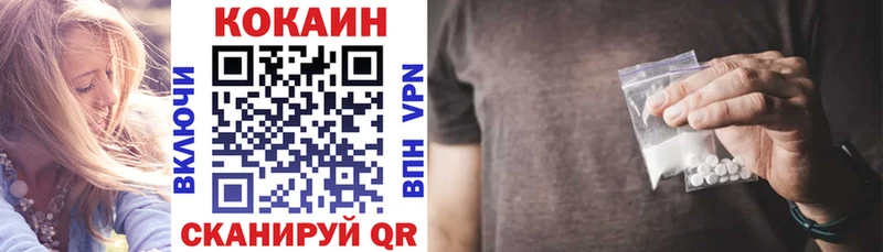 КОКАИН 99%  маркетплейс клад  Александровское 