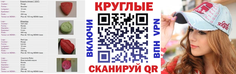 hydra tor  Александровское  Ecstasy 280 MDMA 