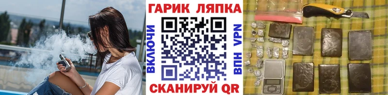 Гашиш 40% ТГК Александровское
