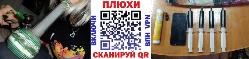 купить закладку  Александровское  Гашиш 40% ТГК 