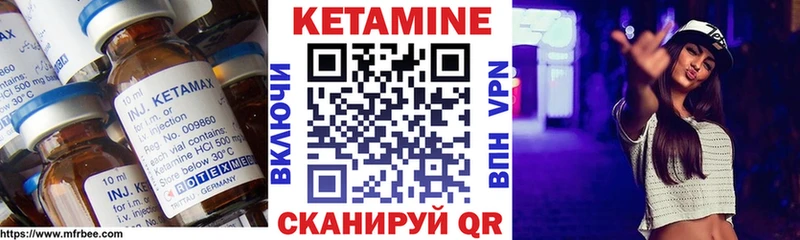 КЕТАМИН ketamine как найти закладки Александровское