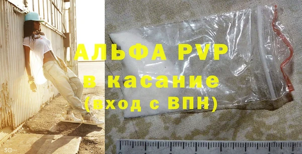стафф Аркадак