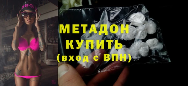 альфа пвп Арсеньев