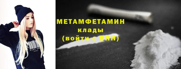 а пвп мука Армянск