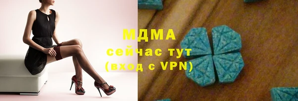 стафф Аркадак