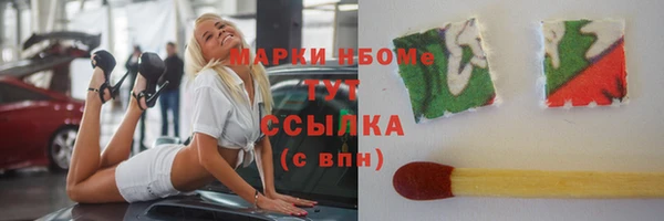 а пвп мука Армянск