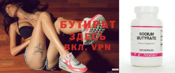 ГАЛЛЮЦИНОГЕННЫЕ ГРИБЫ Новозыбков