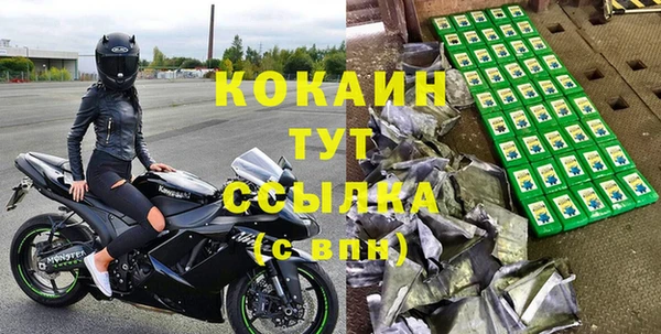 а пвп мука Армянск
