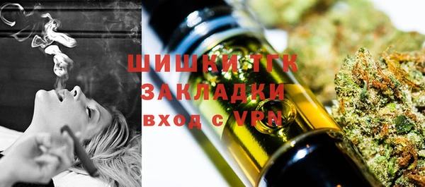 а пвп мука Армянск