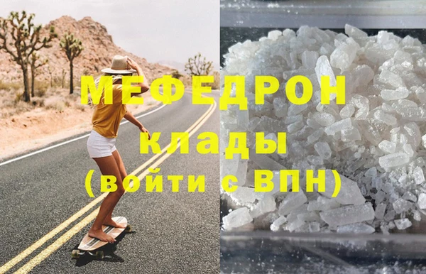 стафф Аркадак