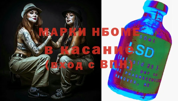 синтетический гашиш Нестеровская
