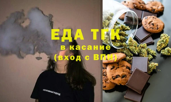 а пвп мука Армянск