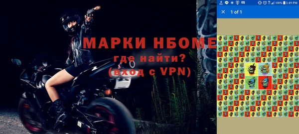 а пвп мука Армянск