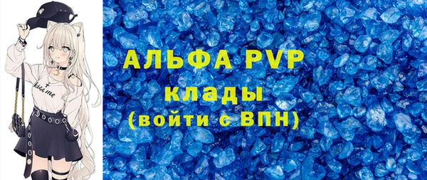 скорость Новокубанск