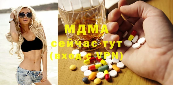 стафф Аркадак