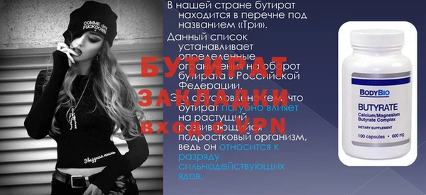 а пвп мука Армянск