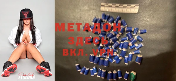 альфа пвп Арсеньев