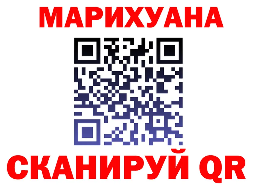 Cannafood марихуана как зайти это кракен Александровское