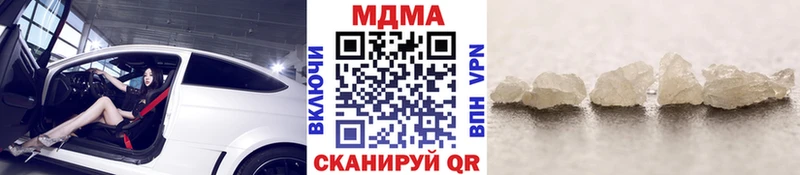 MDMA молли  Александровское 