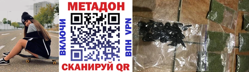 где купить наркотик  Александровское  Метадон methadone 