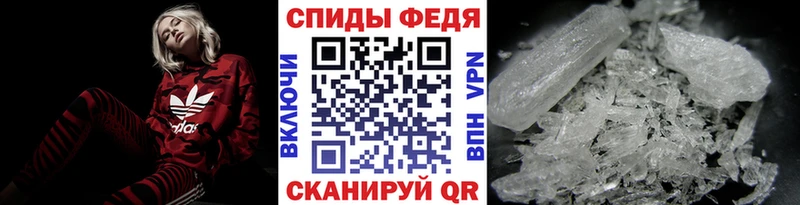 продажа наркотиков  Александровское  МЕТАМФЕТАМИН Methamphetamine 